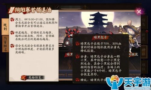 退治2.jpg