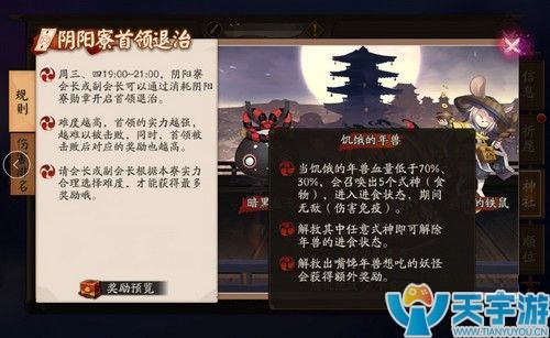 退治4.jpg