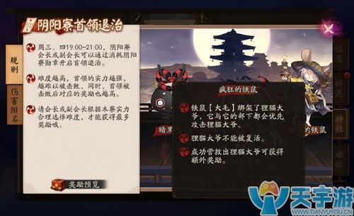 退治5.jpg