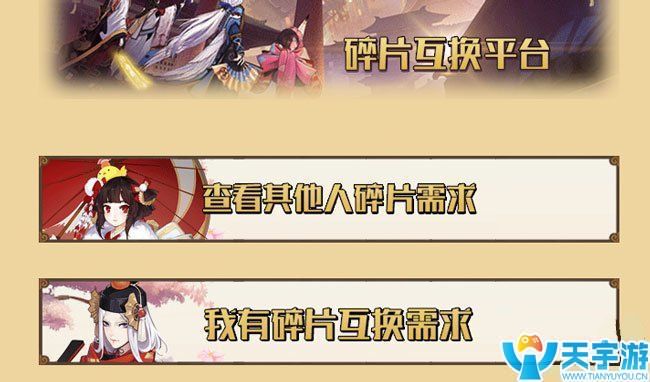 碎片1.jpg
