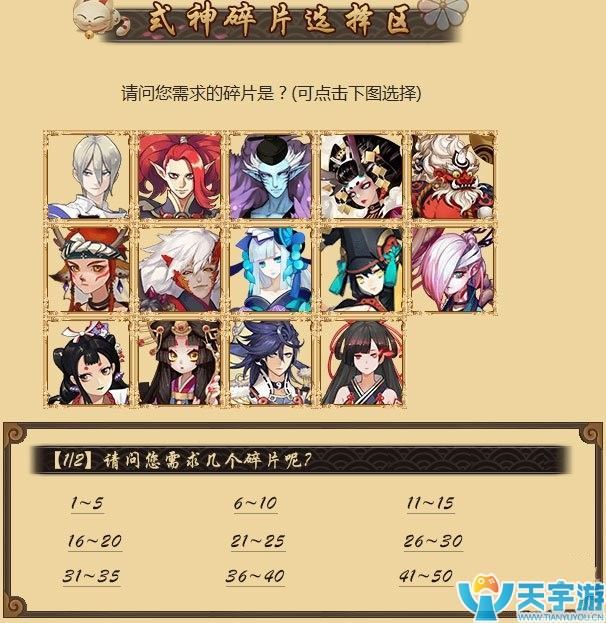 碎片4.jpg