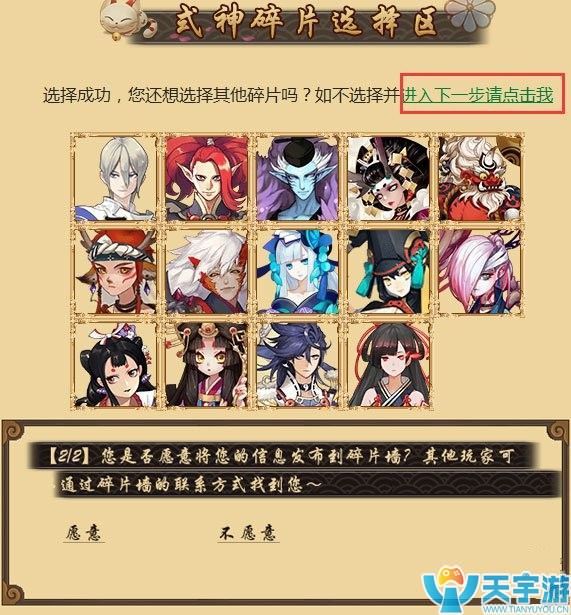 碎片5.jpg