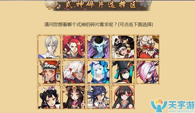 碎片6.jpg