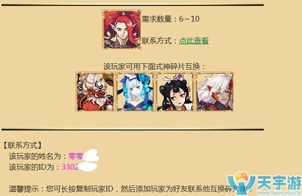 碎片7.jpg