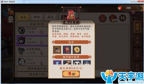 获取3.png