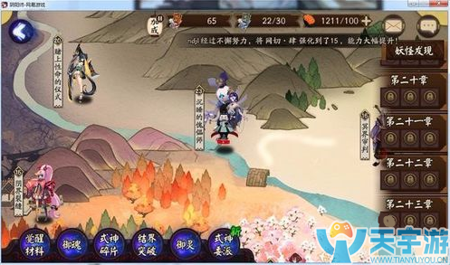 获取9.png