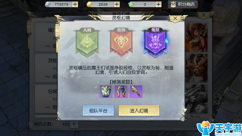 装备5.png