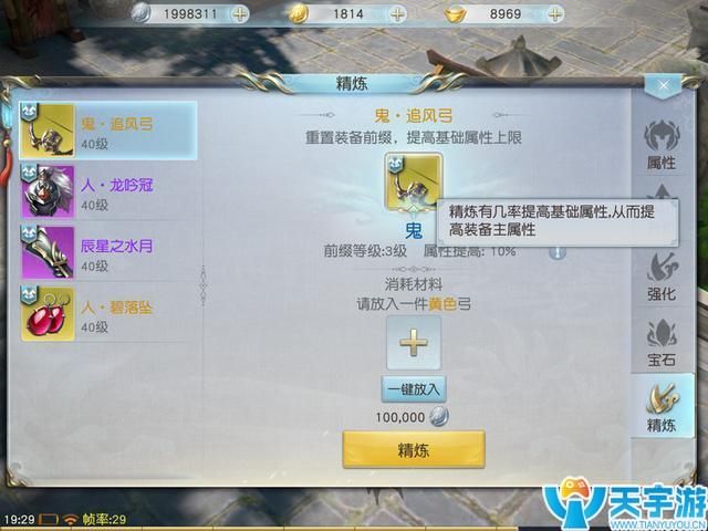 装备3.jpg