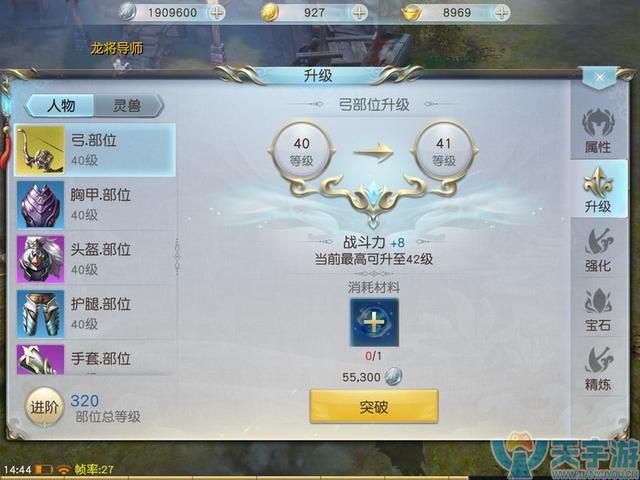 装备4.jpg