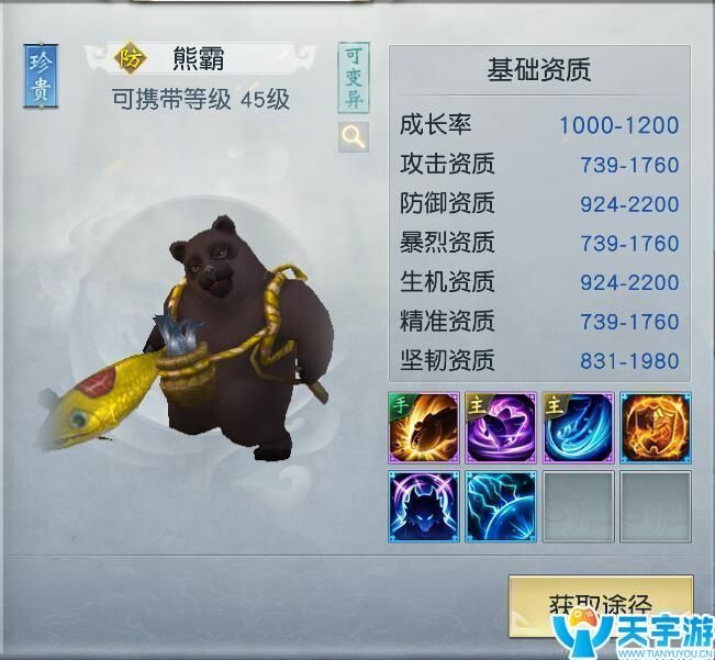 5b28a2ce7742c