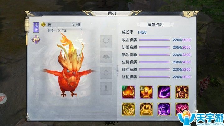 宝宝11.jpg