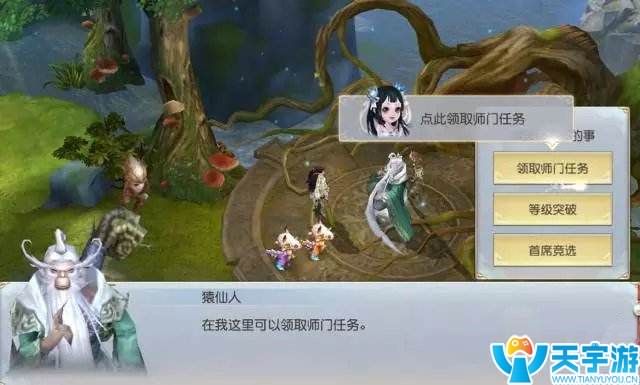 任务6.jpg