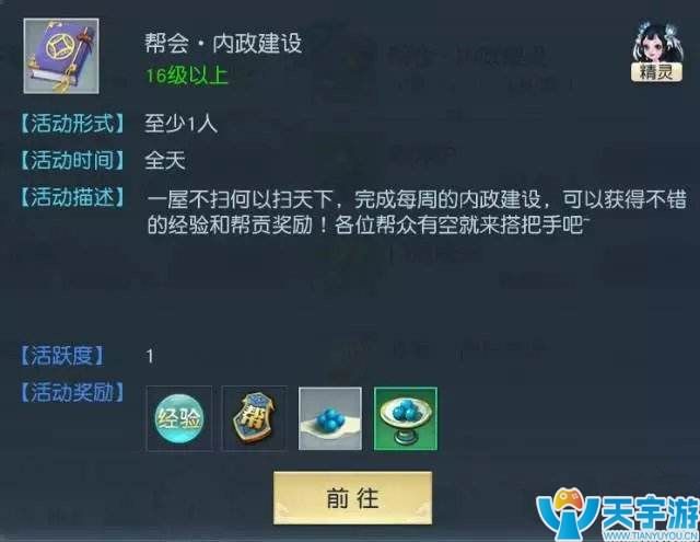 任务2.jpg