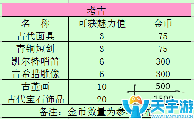 路线2.png