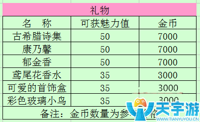 路线3.png