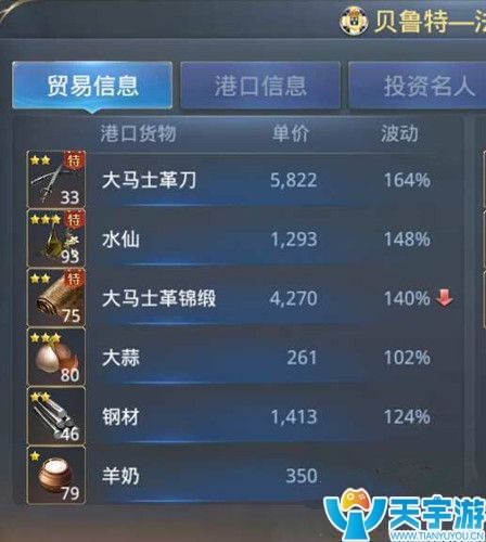 贸易10.jpg