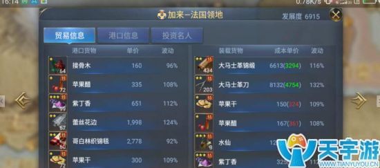贸易11.jpg