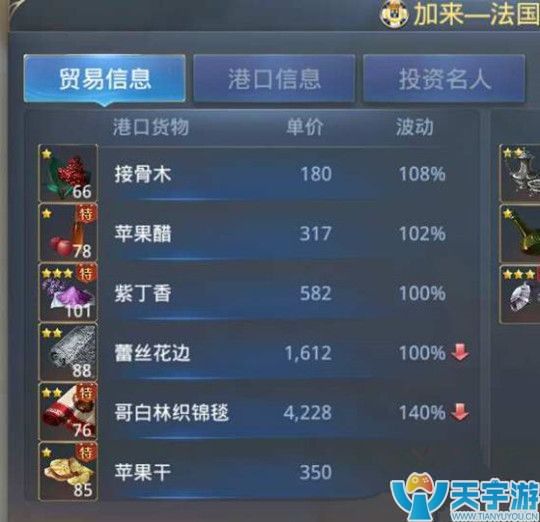 贸易12.jpg