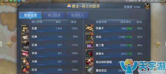 贸易13.jpg