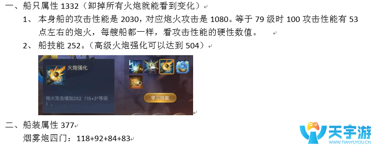 伤害3.png