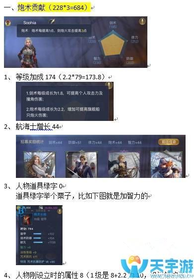 伤害5.jpg