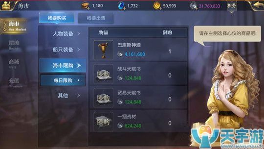 花钱5.jpg