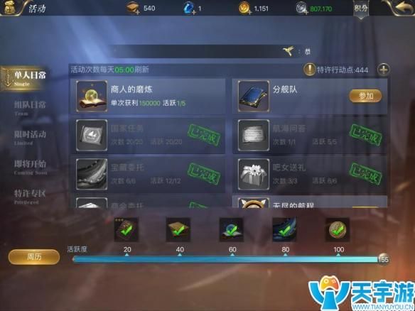 5b30a1593e6e5 后期2.jpg