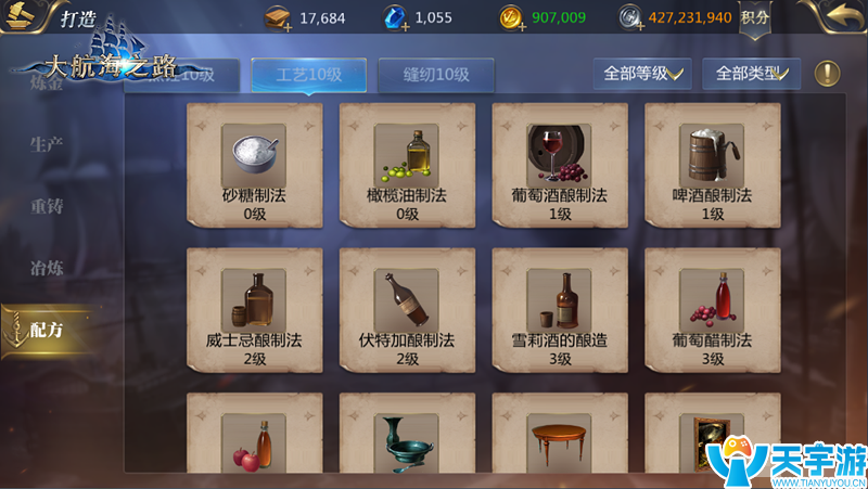 5b31eb5ae8a41 生产7.png