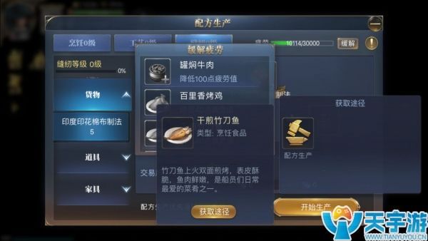 5b31ec2ae4e47 生存3.jpg