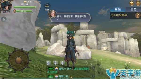 山乌2.jpg