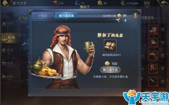 魅力2.jpg