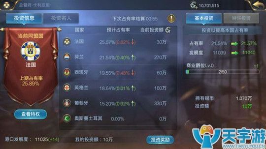 投资.jpg