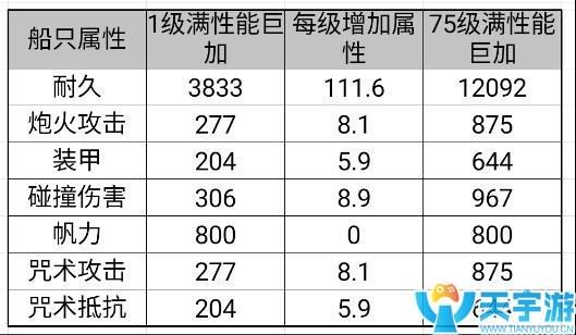 选船6.jpg