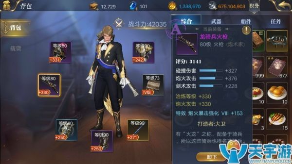 5b3491f5becb9 冶炼3.jpg