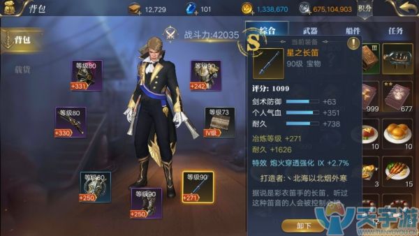 5b3492cb73e5d 冶炼4.jpg