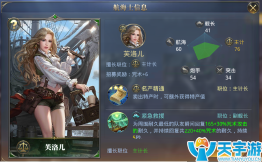 5b359ae5c16eb 主计长1.png