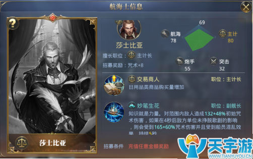 5b359b16edd8f 主计长2.png