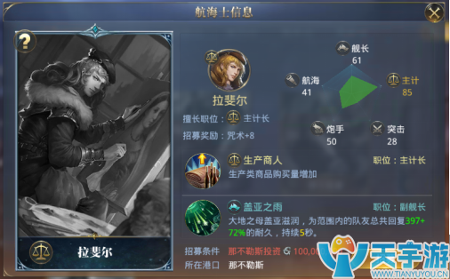 5b359b372522e 主计长3.png