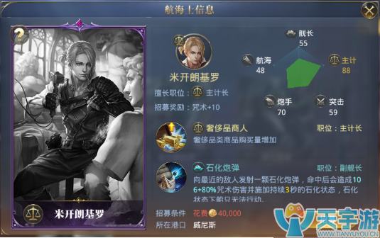 5b359b50e61eb 主计长4.png