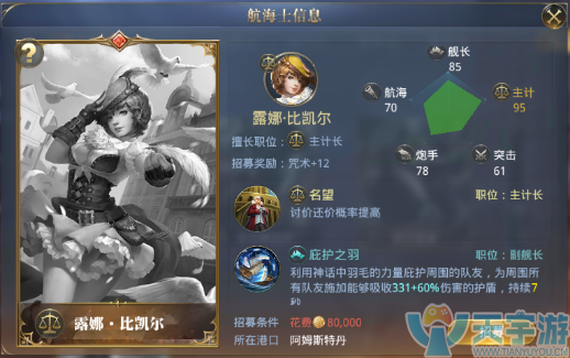 5b359b8159d20 主计长5.png