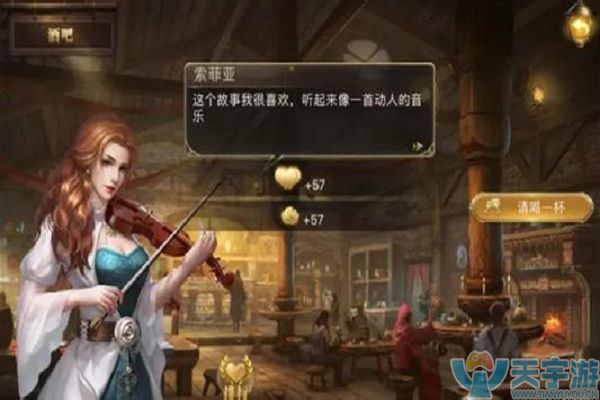 大航海之路酒吧