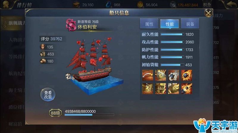 技能1.jpg