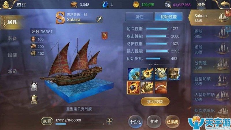 技能3.jpg
