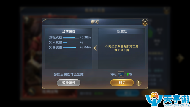 研习2.jpg