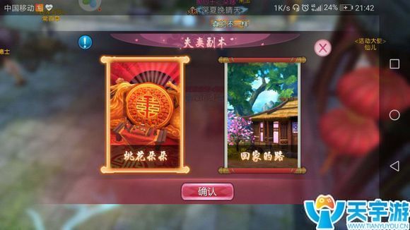 回家1.jpg