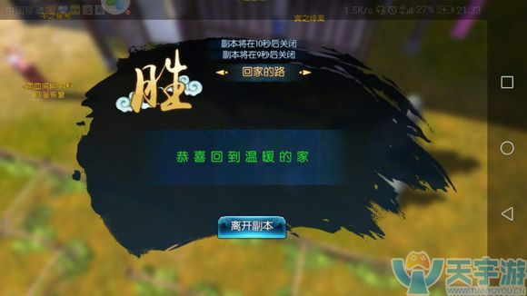 回家8.jpg