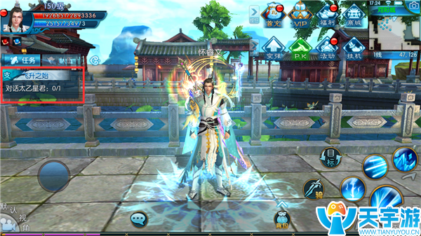 飞升1.png
