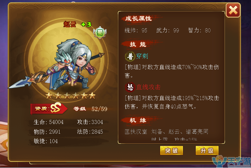 5b3c8380353ca