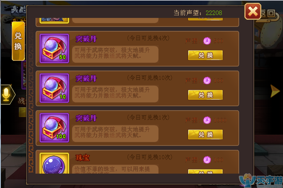 5b3c8443d4d6c