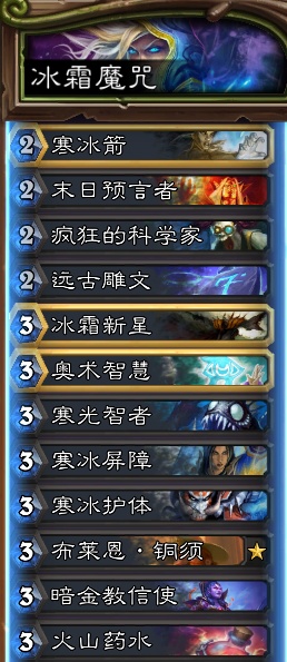 炉石传说